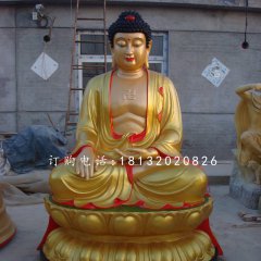 玻璃鋼如來佛，寺廟佛像雕塑