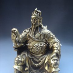 關(guān)公讀春秋銅雕，武財(cái)神銅雕
