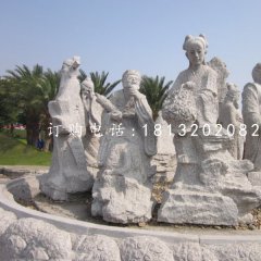 大理石八仙雕塑，石雕神像