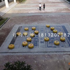 玻璃鋼仿真象棋雕塑，公園景觀雕塑