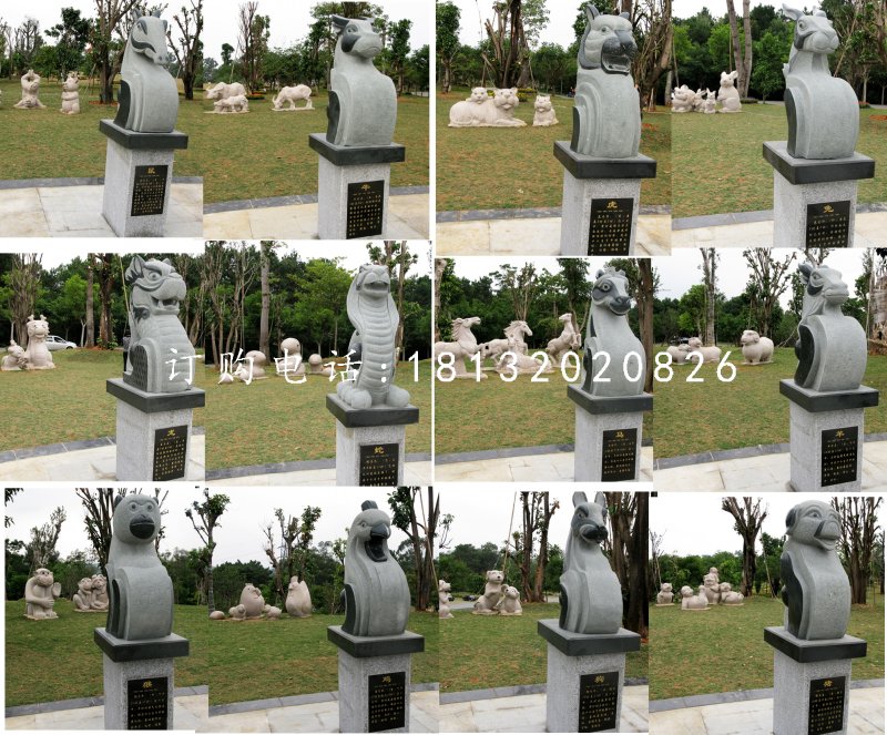 青石十二生肖石雕，公園動(dòng)物石雕