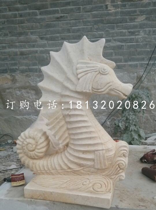 海馬噴泉石雕，晚霞紅海馬石雕.jpg