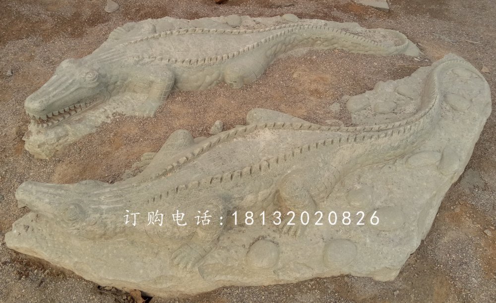 石雕鱷魚(yú)，公園動(dòng)物石雕.jpg