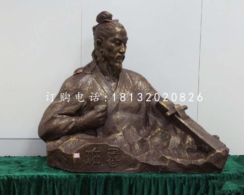魯班半身像銅雕，名人銅雕.jpg