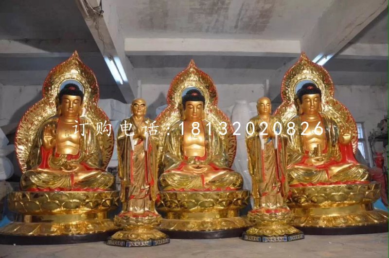三世佛銅雕，銅雕彩繪佛像.jpg