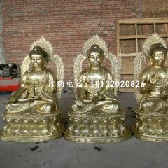 鑄銅三寶佛，坐式三世佛