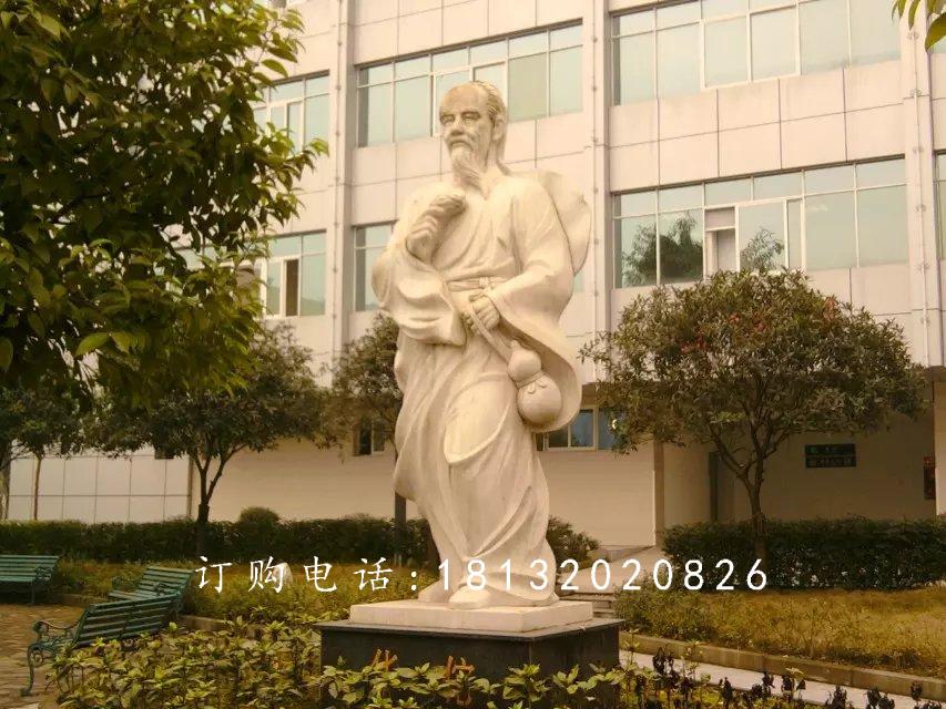 醫(yī)圣張仲景石雕，醫(yī)院名人石雕 (1).jpg