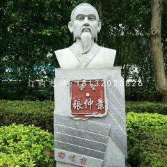 張仲景胸像石雕，公園名人石雕