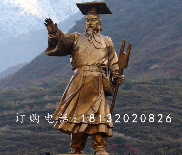 大禹銅雕，廣場(chǎng)古代名人銅雕.jpg