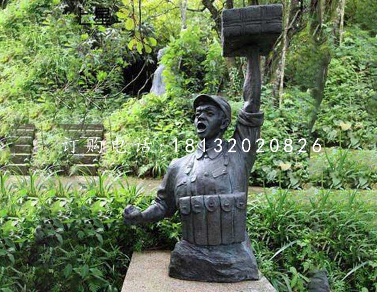 董存瑞炸碉堡銅雕，烈士銅雕.jpg