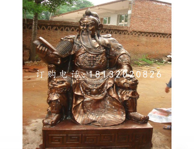 關(guān)公讀書(shū)銅雕，坐式銅關(guān)公.jpg