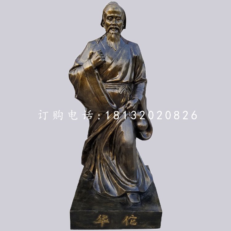 華佗人物雕塑，玻璃鋼仿銅雕塑