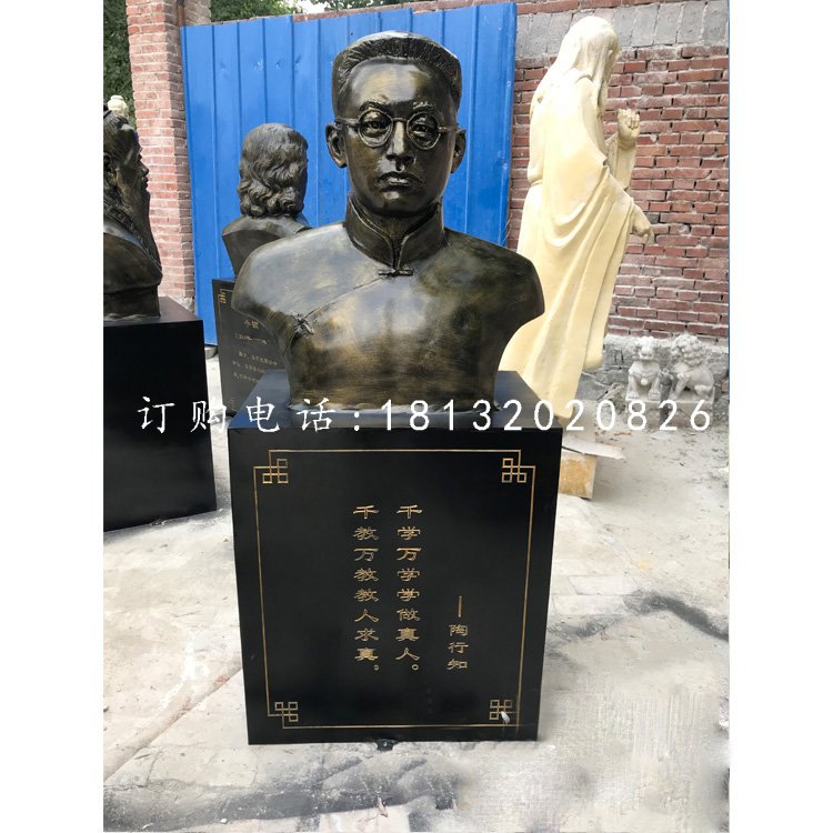 玻璃鋼陶行知雕塑，仿銅人物胸像 (2).jpg