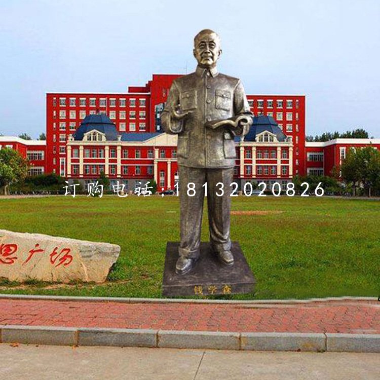 錢學(xué)森雕塑，玻璃鋼仿銅校園人物 (2).jpg