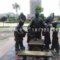 孔融讓梨銅雕，公園小品銅雕