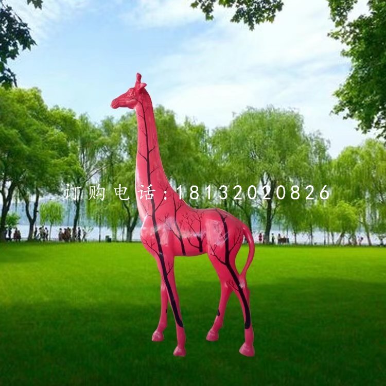 彩繪動物雕塑，玻璃鋼長頸鹿雕塑 (3).jpg