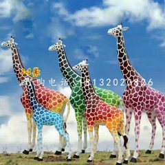 公園彩繪長(zhǎng)頸鹿，玻璃鋼動(dòng)物雕塑