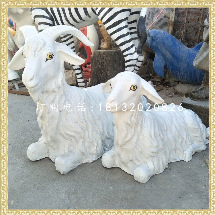 母子山羊雕塑，玻璃鋼動物雕塑.jpg