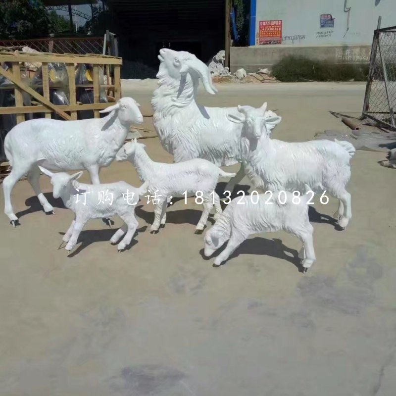 玻璃鋼白山羊雕塑，公園動物雕塑 (2).jpg