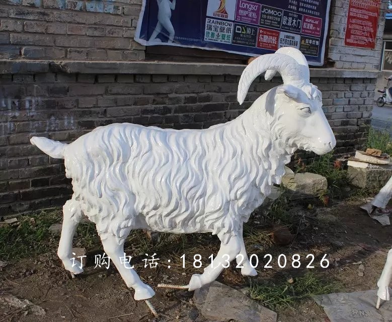 玻璃鋼山羊雕塑，仿真山羊雕塑.jpg