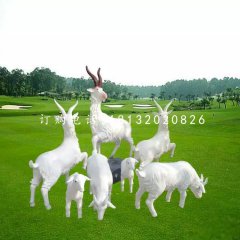 白山羊雕塑，玻璃鋼仿真動(dòng)物