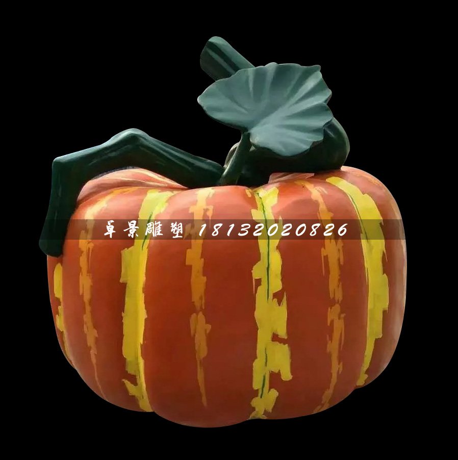 玻璃鋼南瓜雕塑，玻璃鋼蔬菜雕塑 (3).jpg