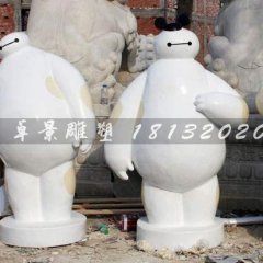 大白雕塑，玻璃鋼卡通雕塑