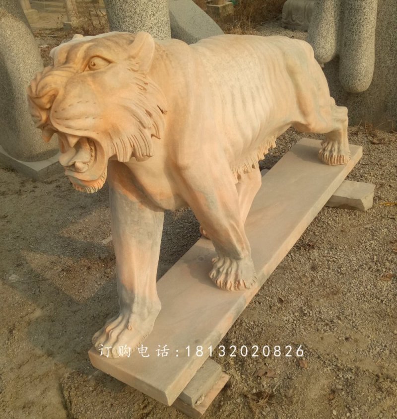 晚霞紅老虎石雕，公園動(dòng)物雕塑 (2)1.jpg