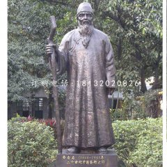 齊白石銅雕，古代畫家人物雕塑