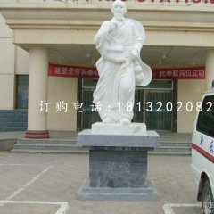 漢白玉華佗石雕，醫(yī)院人物石雕，古代名人石雕