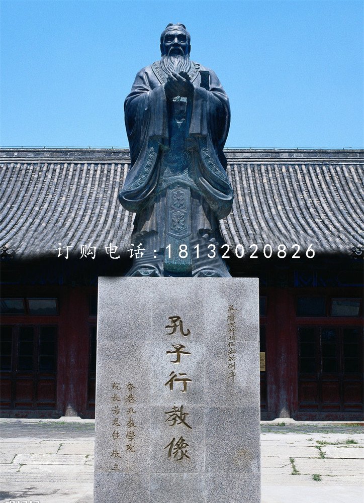 孔子行教像銅雕，學院人物雕塑.jpg