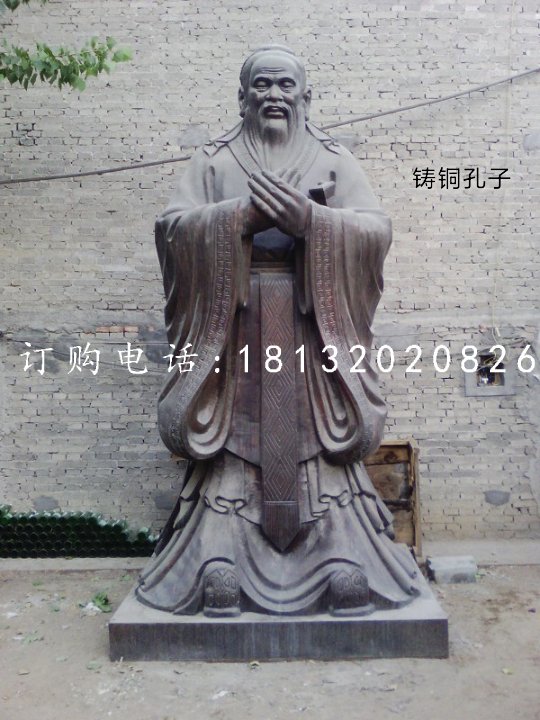 鑄銅孔子，校園人物雕塑.jpg