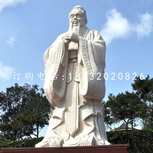 大理石孔子，廣場大型人物石雕