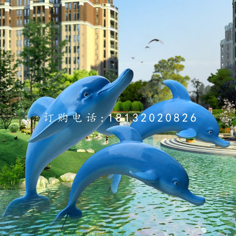 仿真海豚雕塑，玻璃鋼海豚.jpg