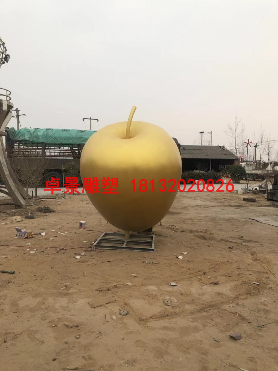 蘋果雕塑，江蘇省徐州市銅山區(qū)大許中學(xué) (6)