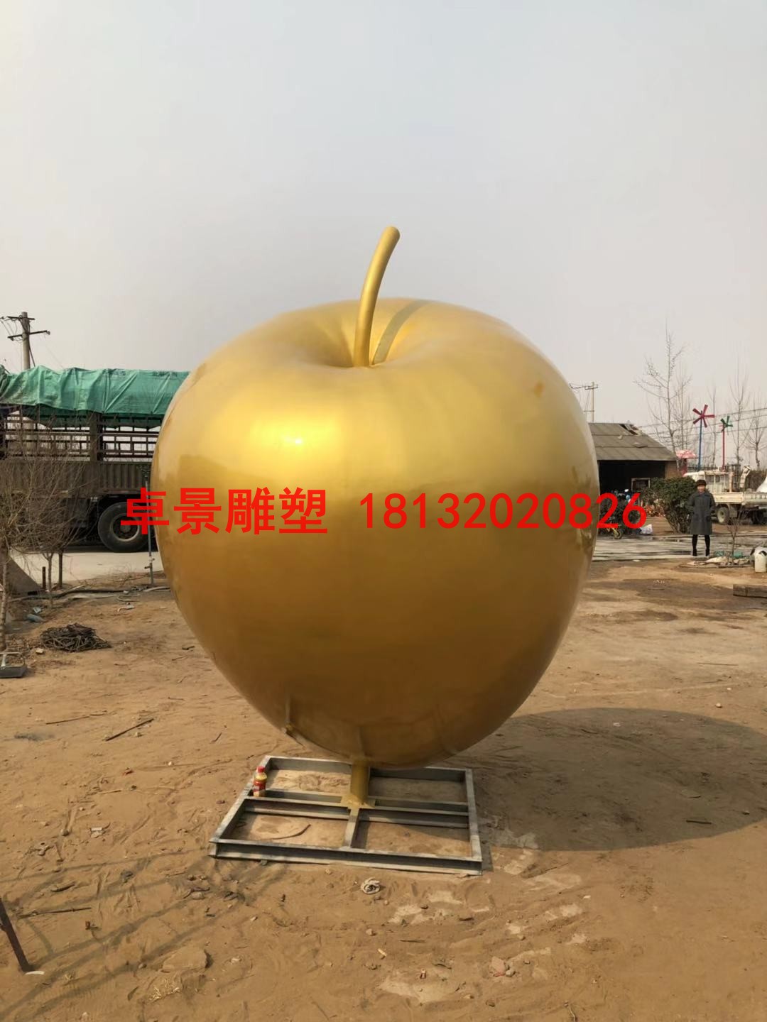 蘋果雕塑，江蘇省徐州市銅山區(qū)大許中學(xué) (8)