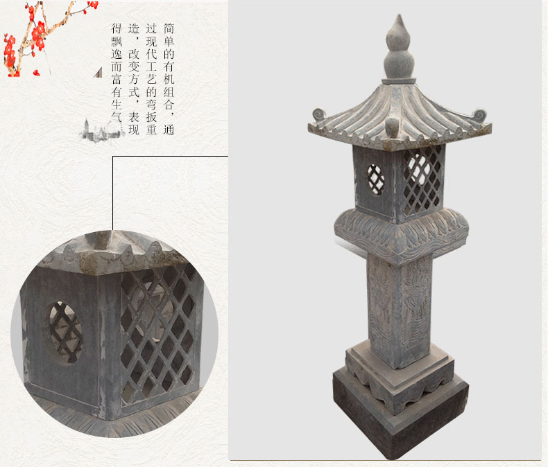 現(xiàn)代石燈，鏤空石燈