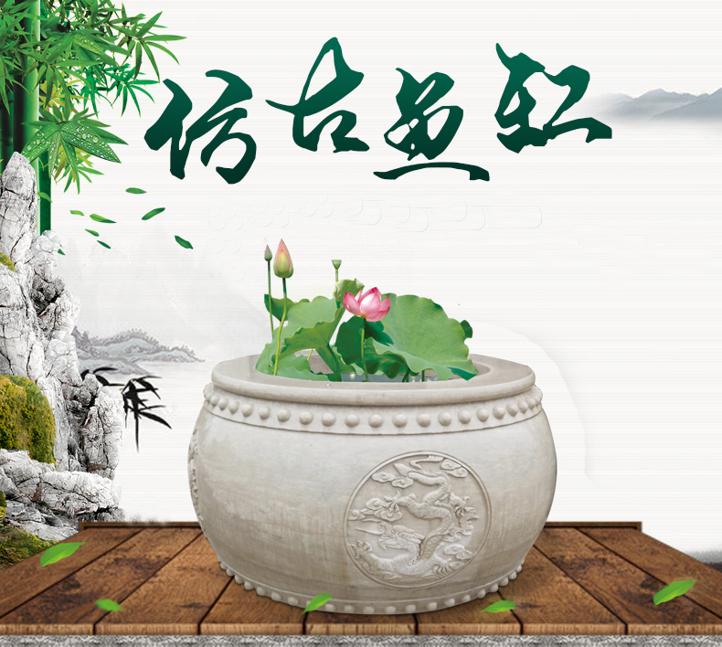 仿古魚缸，漢白玉魚缸
