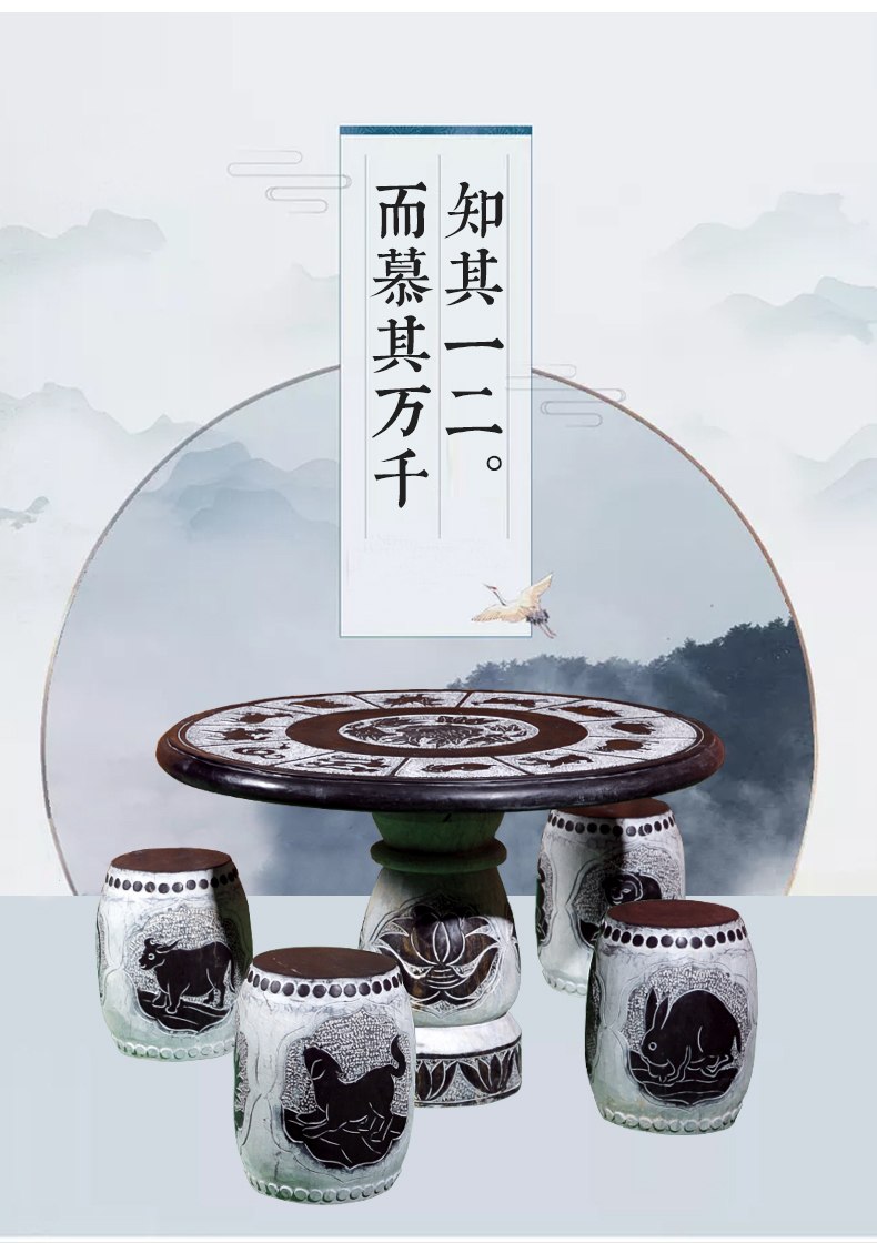 圓形石桌凳，十二生肖石桌凳