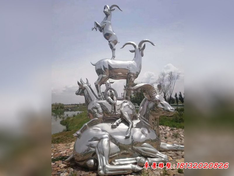 不銹鋼羊雕塑，公園景觀雕塑