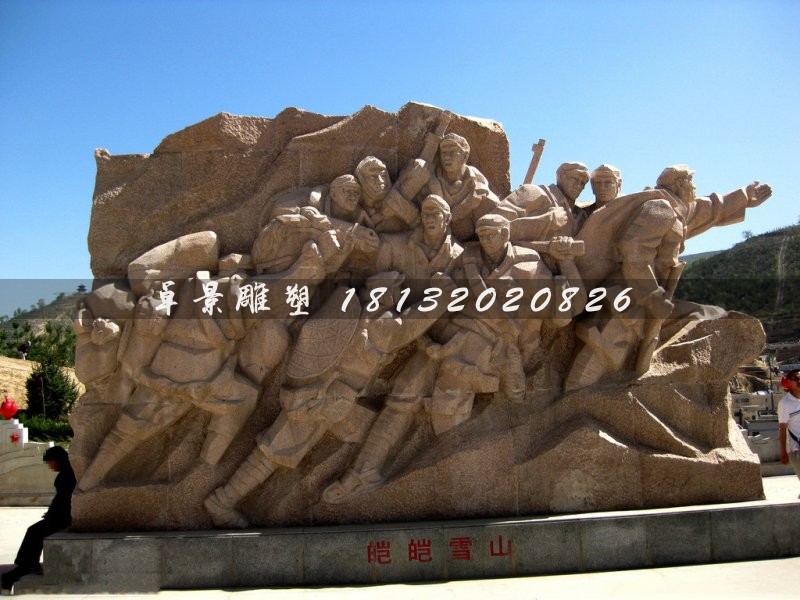皚皚白雪石雕，八路軍打仗石雕，廣場(chǎng)景觀石雕