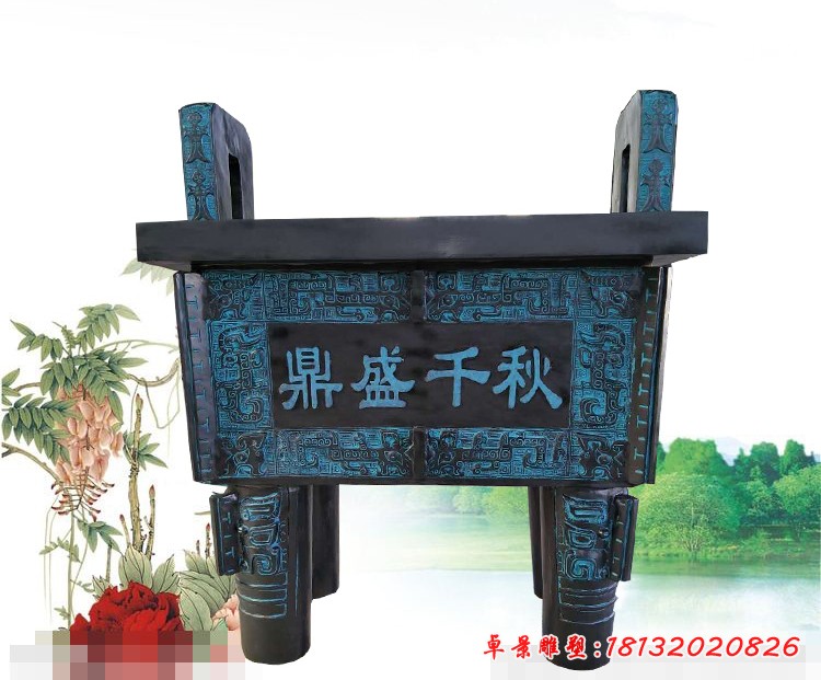 四足青銅鼎雕塑，鼎盛千秋雕塑[1]