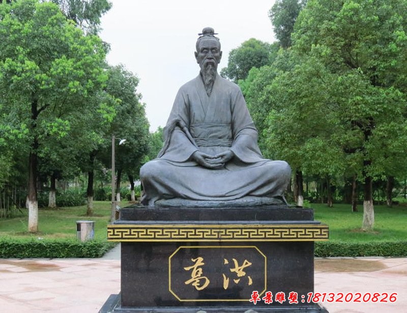 葛洪人物銅雕，道家