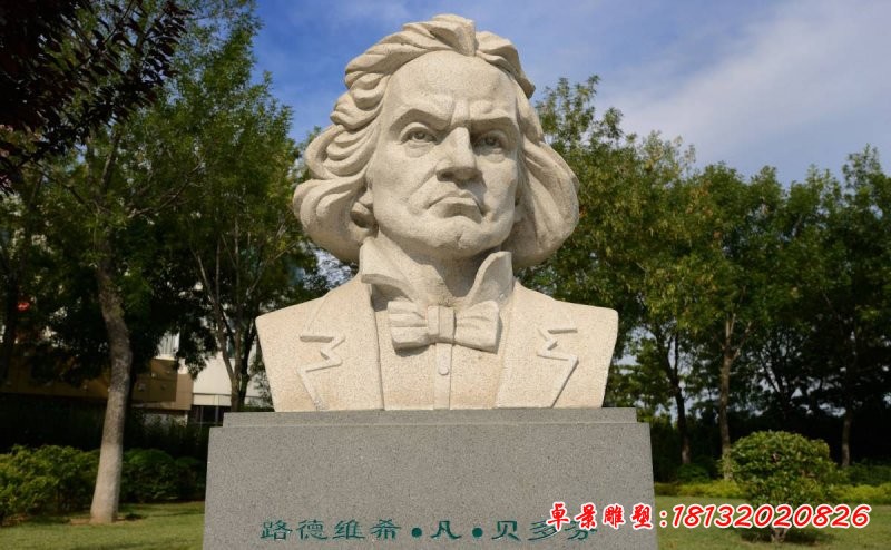 大理石貝多芬雕塑，西方音樂(lè)名人石雕[1][1]