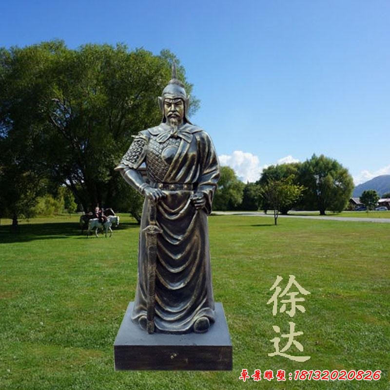 徐達(dá)雕塑，玻璃鋼仿銅古代人物[1][1]