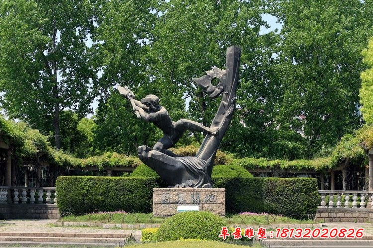 開(kāi)天辟地銅雕 神話(huà)人物銅雕 公園景觀銅雕[1][1]