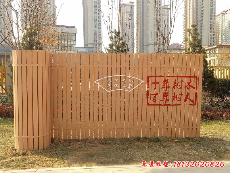 玻璃鋼仿真刻字竹簡(jiǎn)書(shū) 校園景觀雕塑[1]
