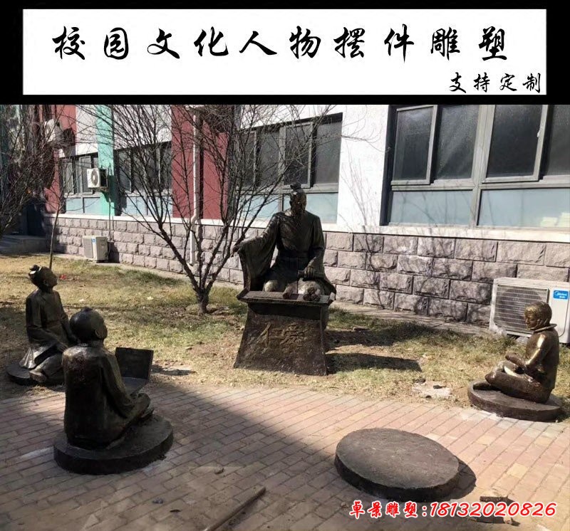校園文化人物擺件雕塑，玻璃鋼仿真人物雕塑[1][1]