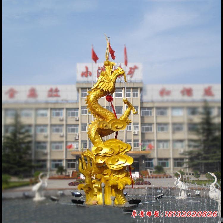 龍廣場景觀雕塑，玻璃鋼仿真動物雕塑 (2)[1]