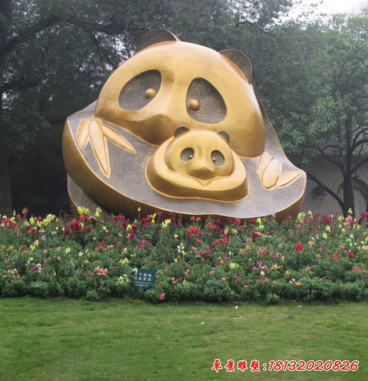 大熊貓銅雕，公園抽象動(dòng)物銅雕 (1)